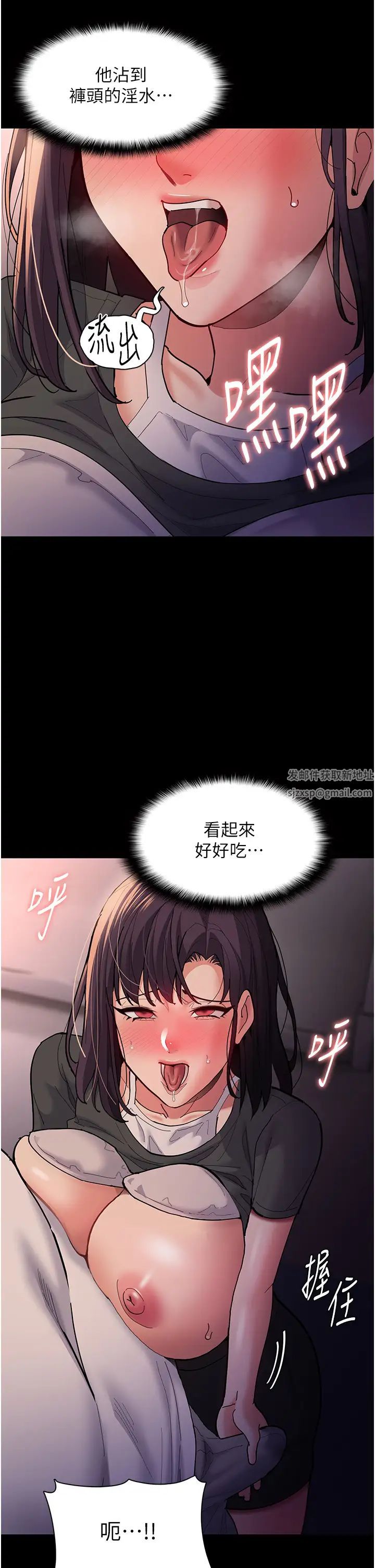 痴汉成瘾第68话-组长已经坏掉瞭