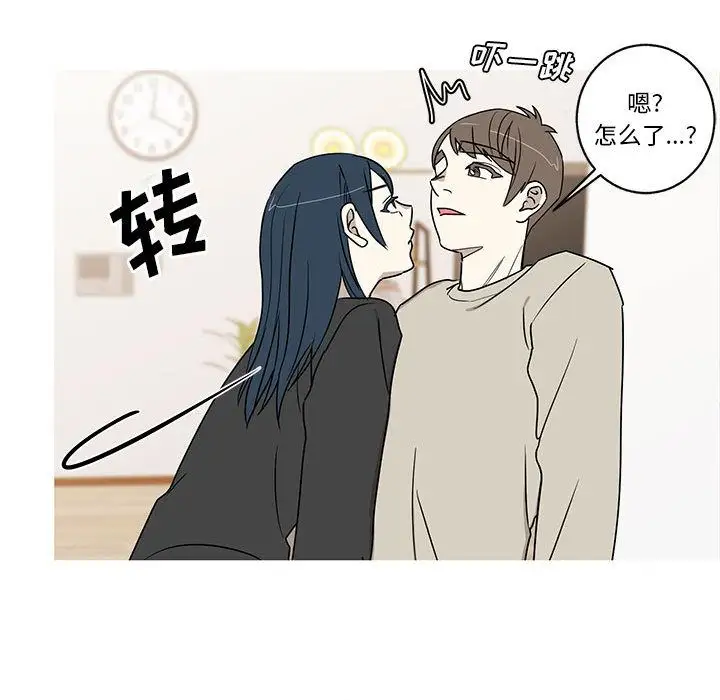 痴汉成瘾第68话-组长已经坏掉瞭