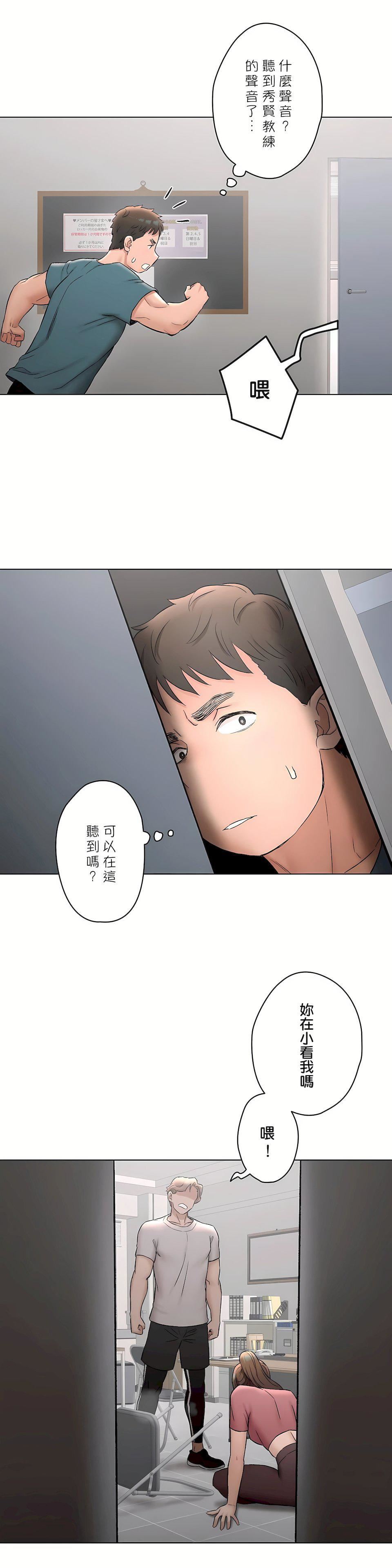 非常运动第二季76话