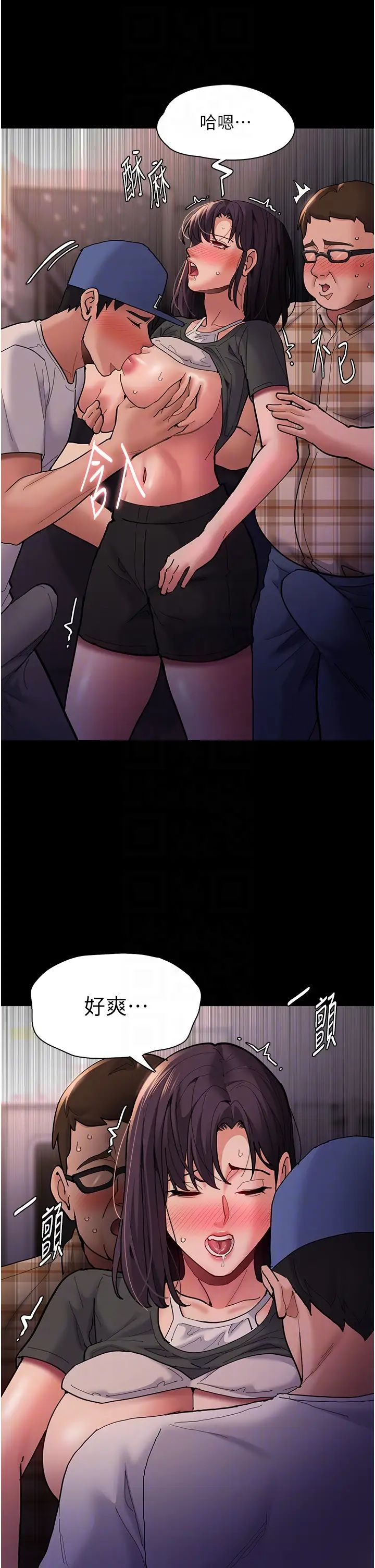 痴汉成瘾第68话-组长已经坏掉瞭