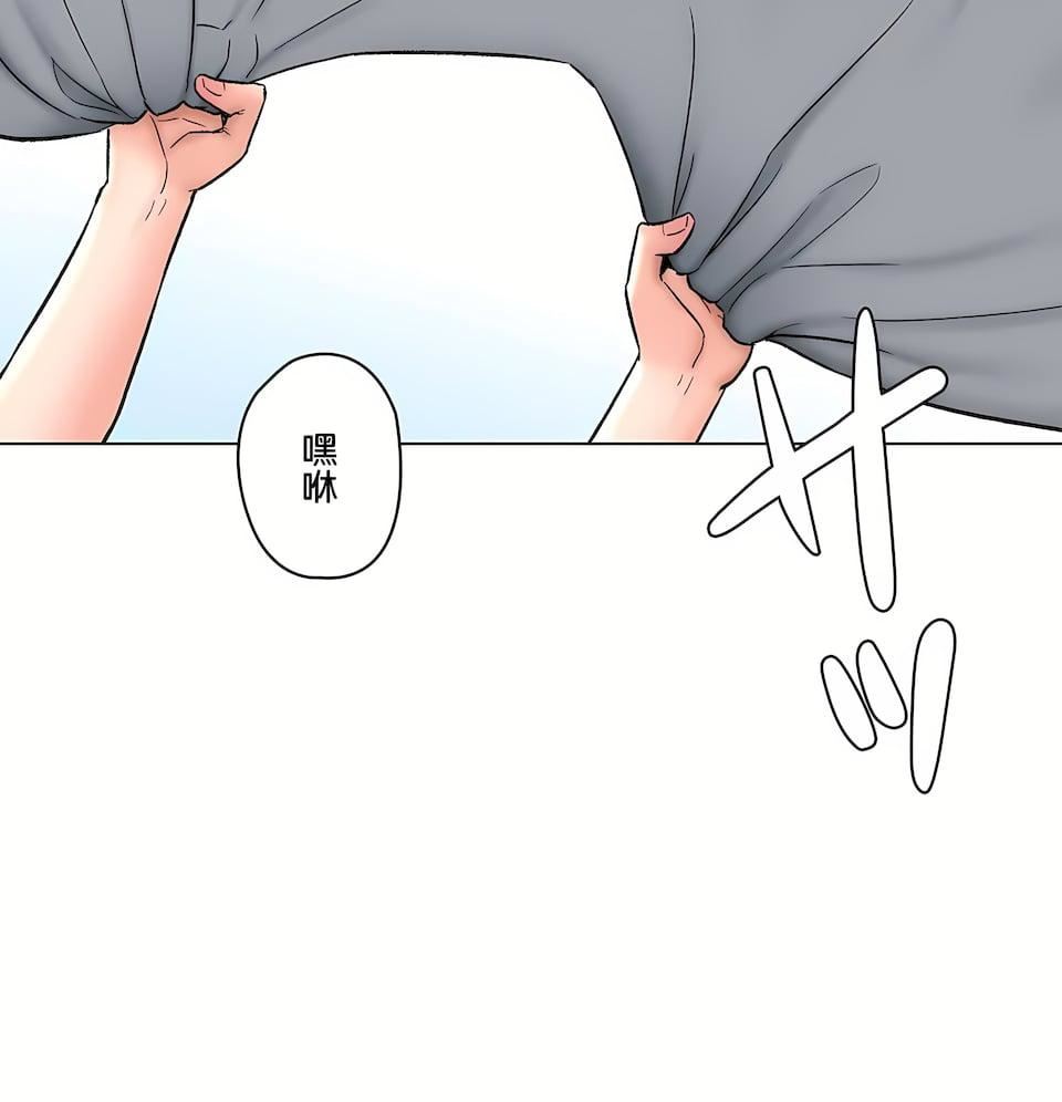 非常運動第二季77話