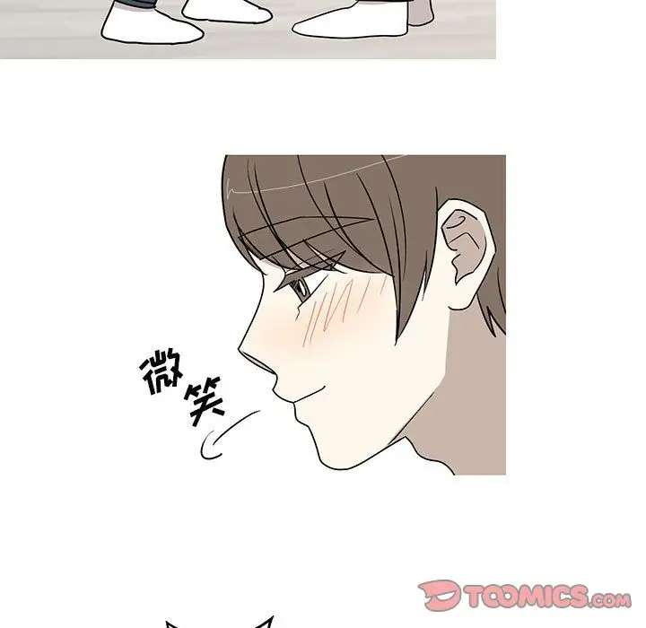 家有兔老公！第24章