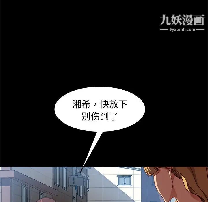 暴發戶老金第56話-最終話（完结）