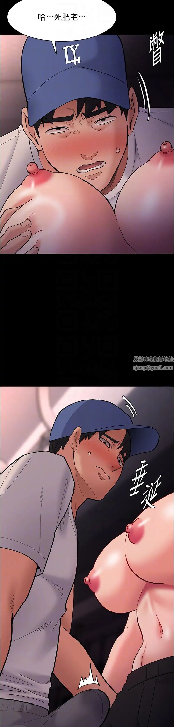 痴汉成瘾第68话-组长已经坏掉瞭