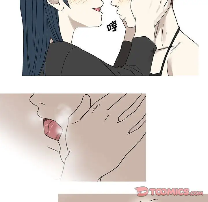 家有兔老公！第24章