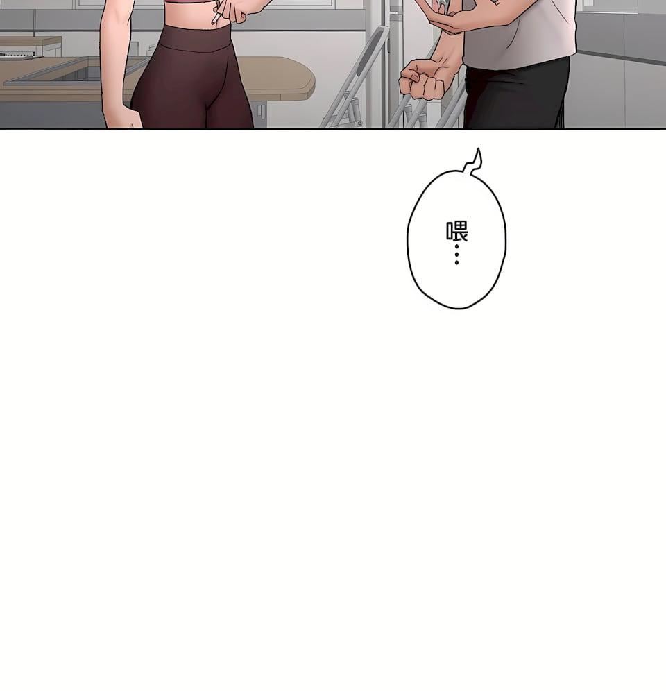 非常運動第二季77話