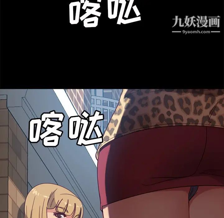 暴發戶老金第56話-最終話（完结）