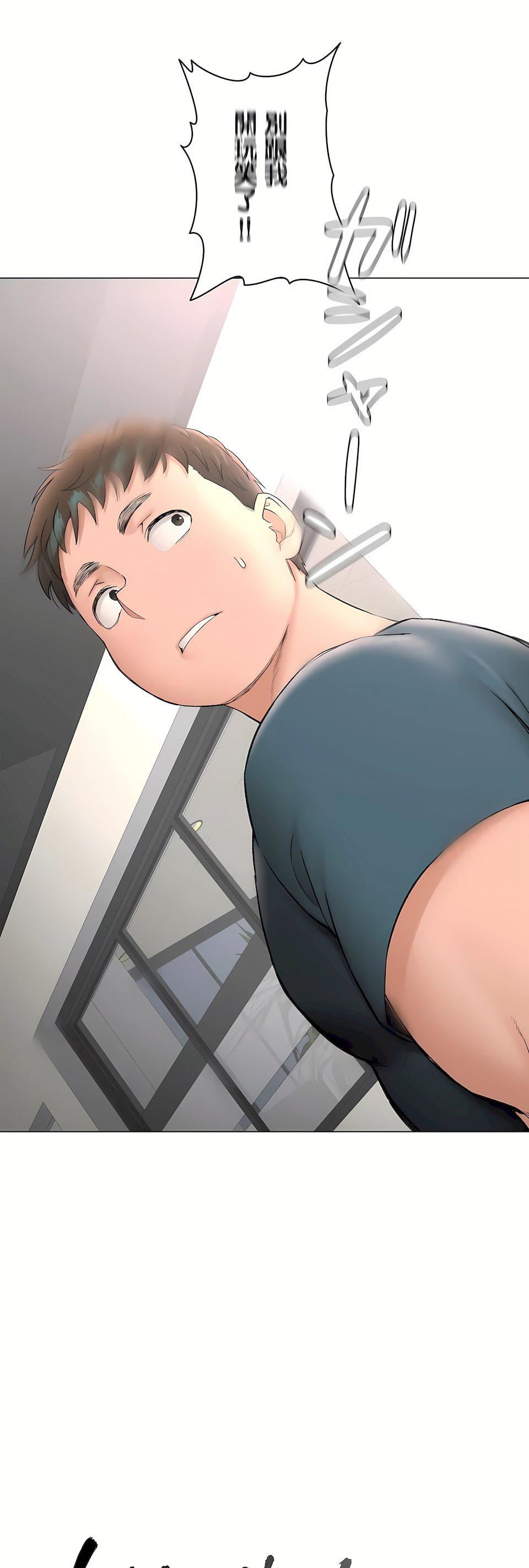 非常運動第二季77話