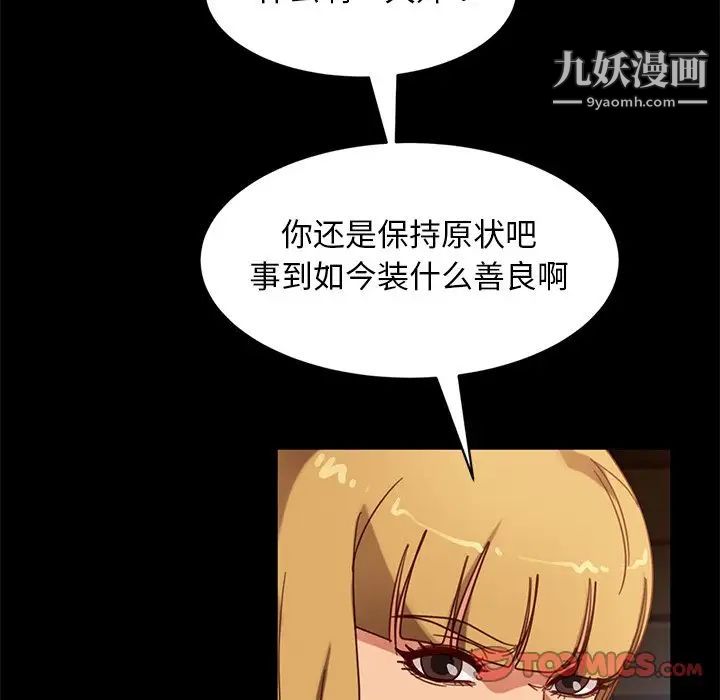 暴发户老金第56话-最终话（完结）