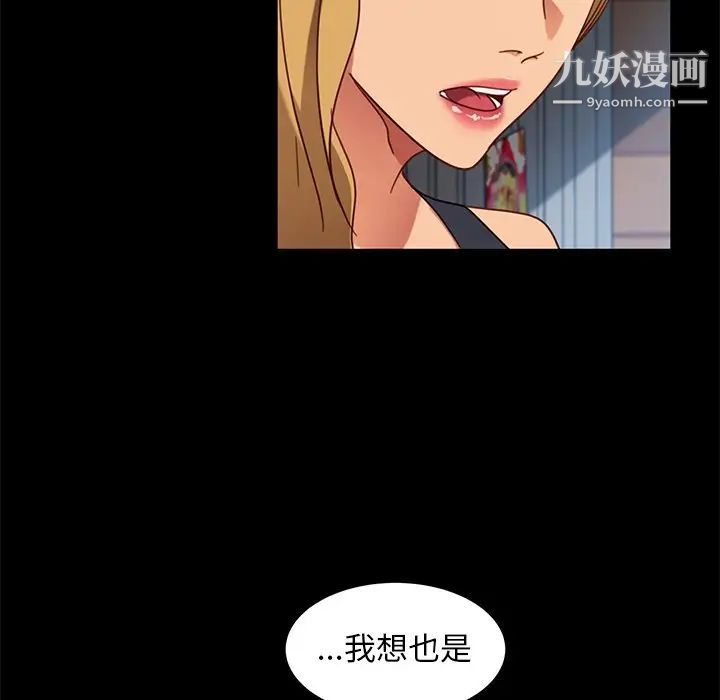 暴发户老金第56话-最终话(完结)