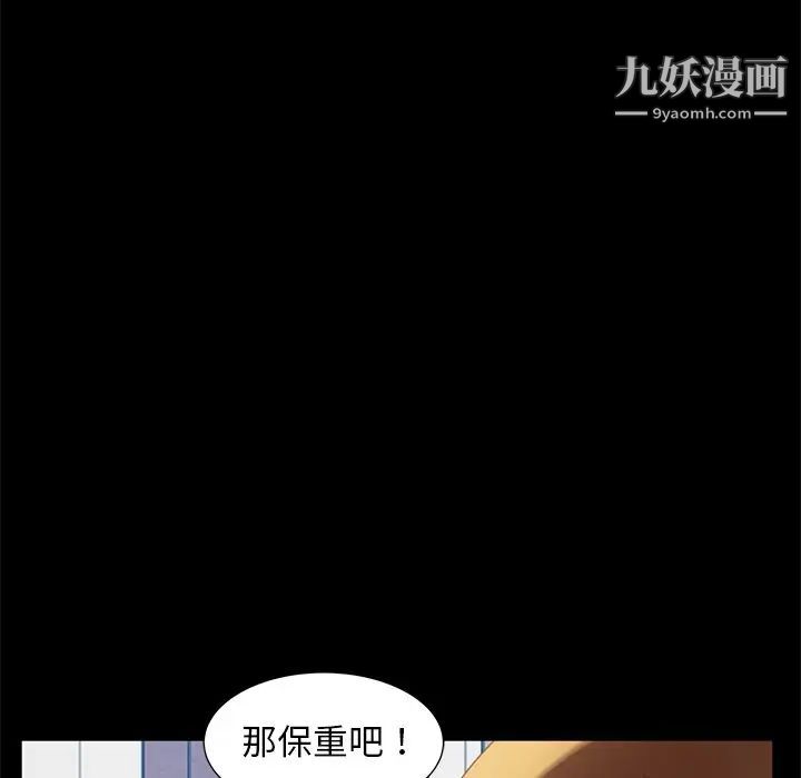 暴發戶老金第56話-最終話（完结）