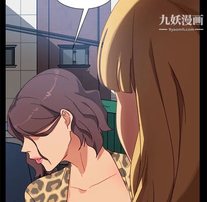 暴發戶老金第56話-最終話（完结）