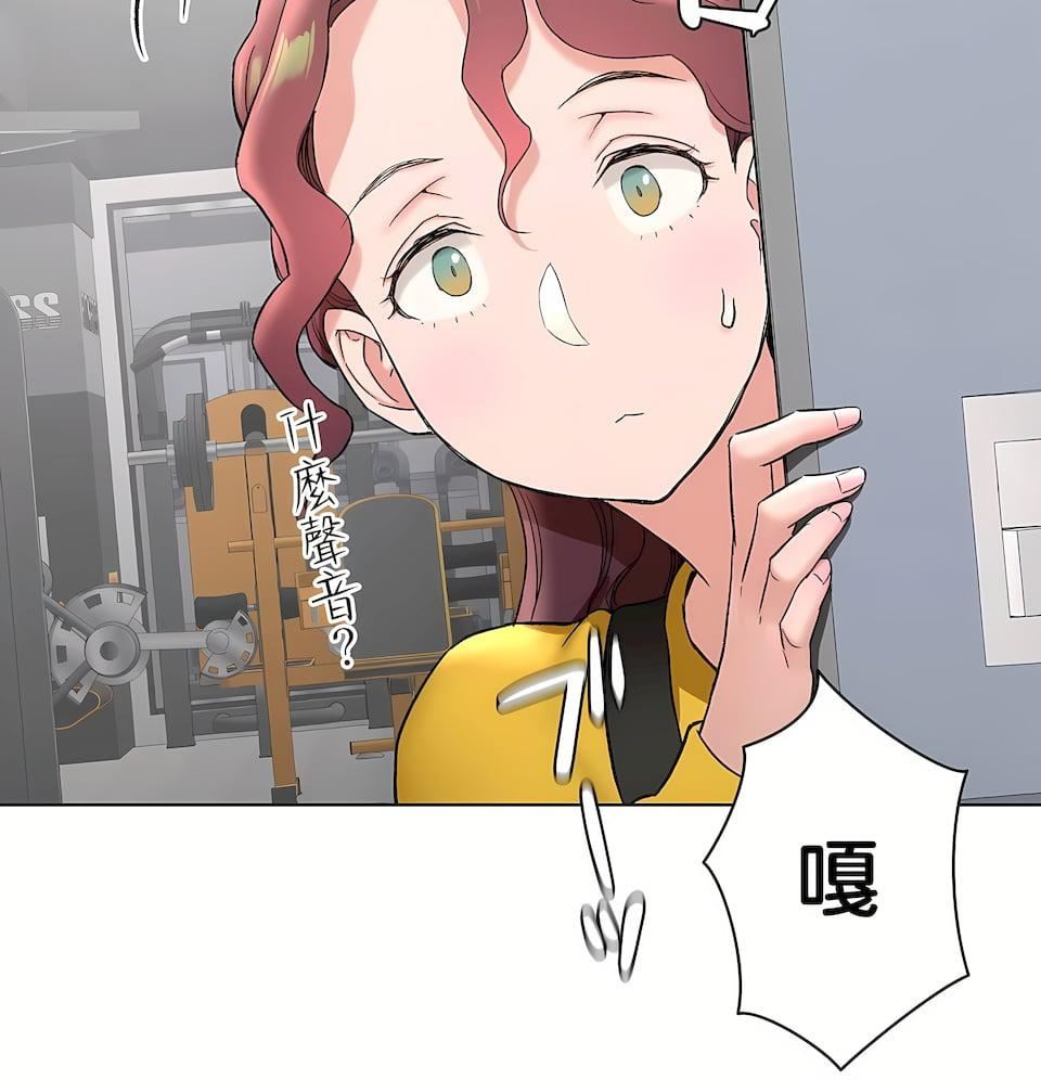 非常运动第二季77话