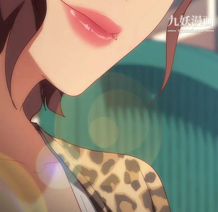 暴发户老金第56话-最终话（完结）