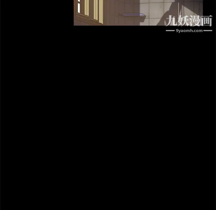 暴發戶老金第56話-最終話（完结）