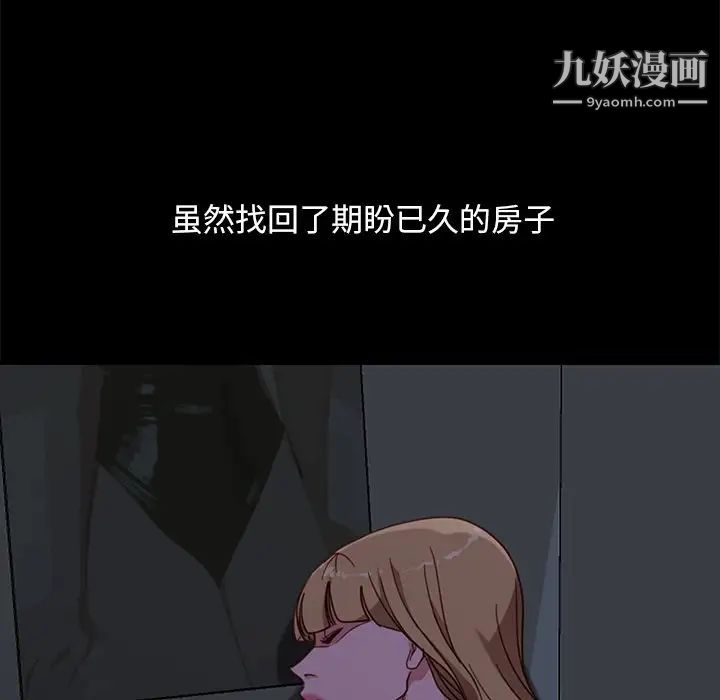 暴发户老金第56话-最终话（完结）