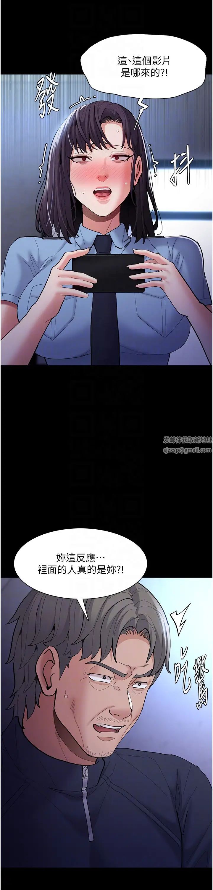 痴漢成癮第69話-眾所矚目的色情片女主角