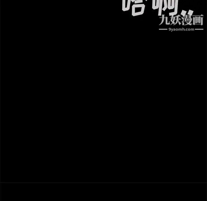 暴发户老金第56话-最终话（完结）