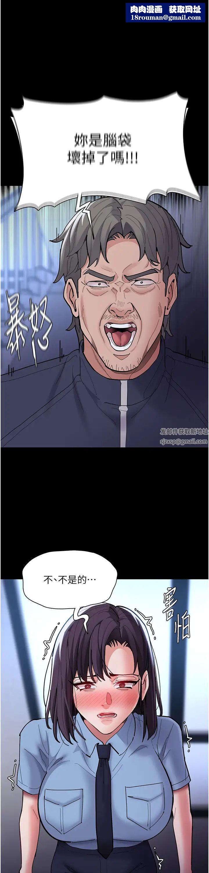 痴漢成癮第69話-眾所矚目的色情片女主角