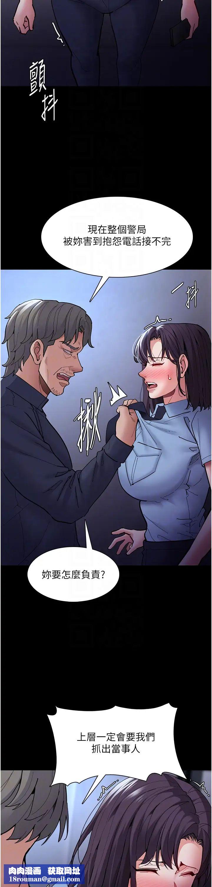 痴漢成癮第69話-眾所矚目的色情片女主角