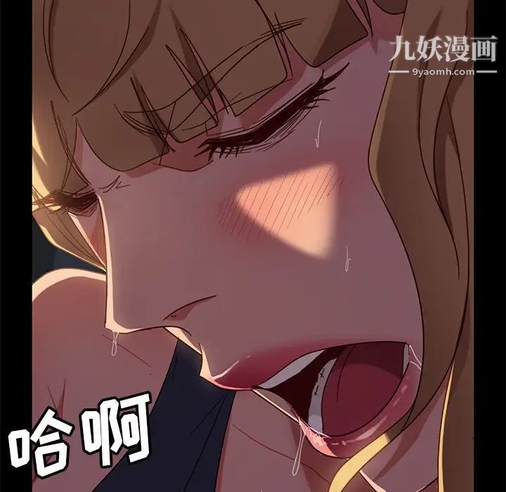 暴发户老金第56话-最终话（完结）