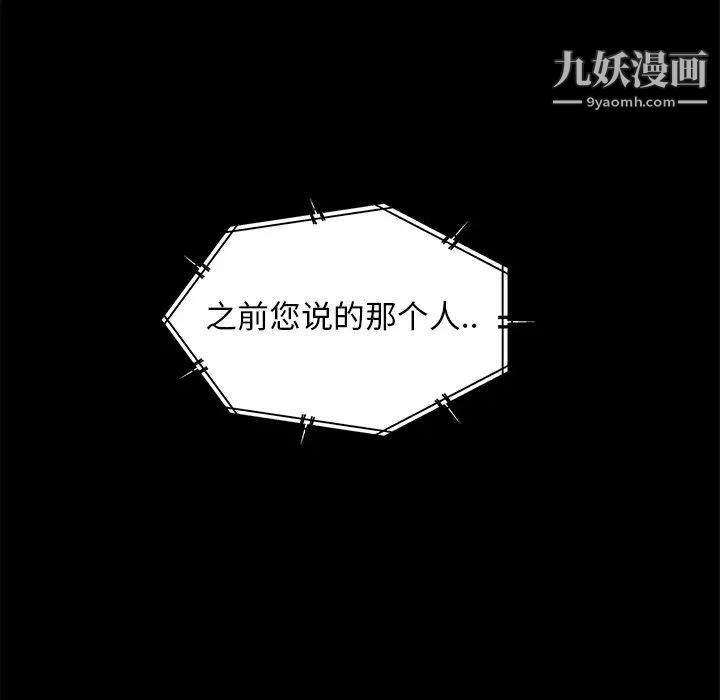 暴發戶老金第56話-最終話（完结）