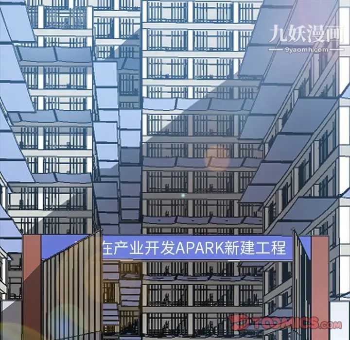 暴发户老金第56话-最终话(完结)