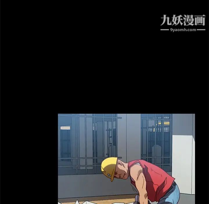 暴發戶老金第56話-最終話（完结）