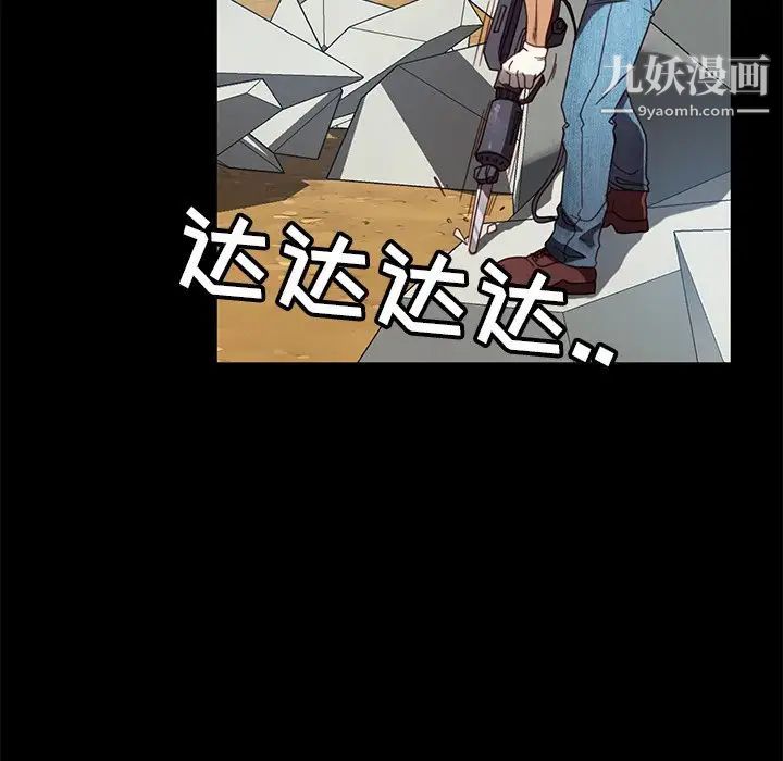 暴发户老金第56话-最终话（完结）