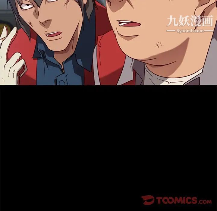 暴发户老金第56话-最终话（完结）