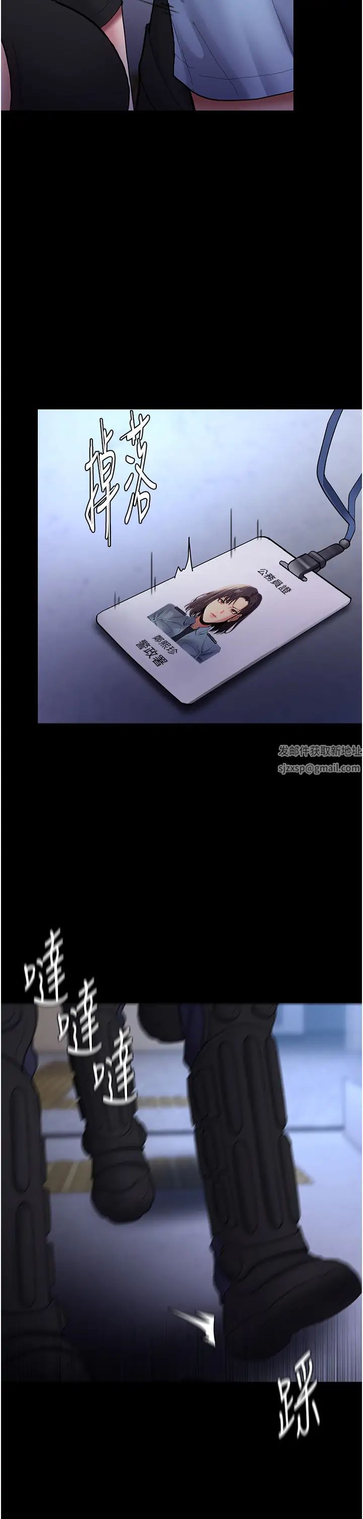 痴漢成癮第69話-眾所矚目的色情片女主角