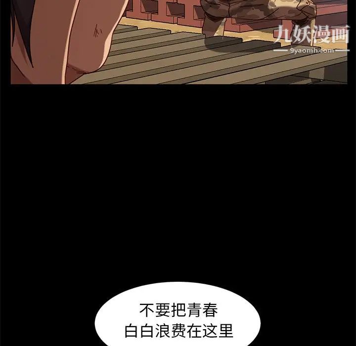 暴發戶老金第56話-最終話（完结）