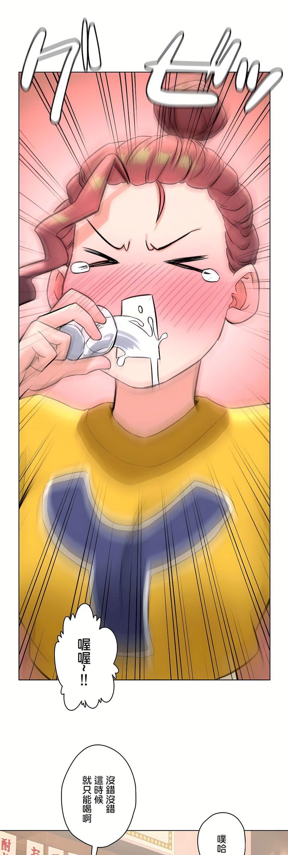 非常运动第二季77话