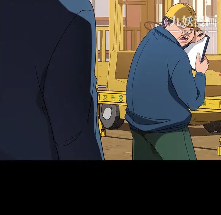 暴發戶老金第56話-最終話（完结）