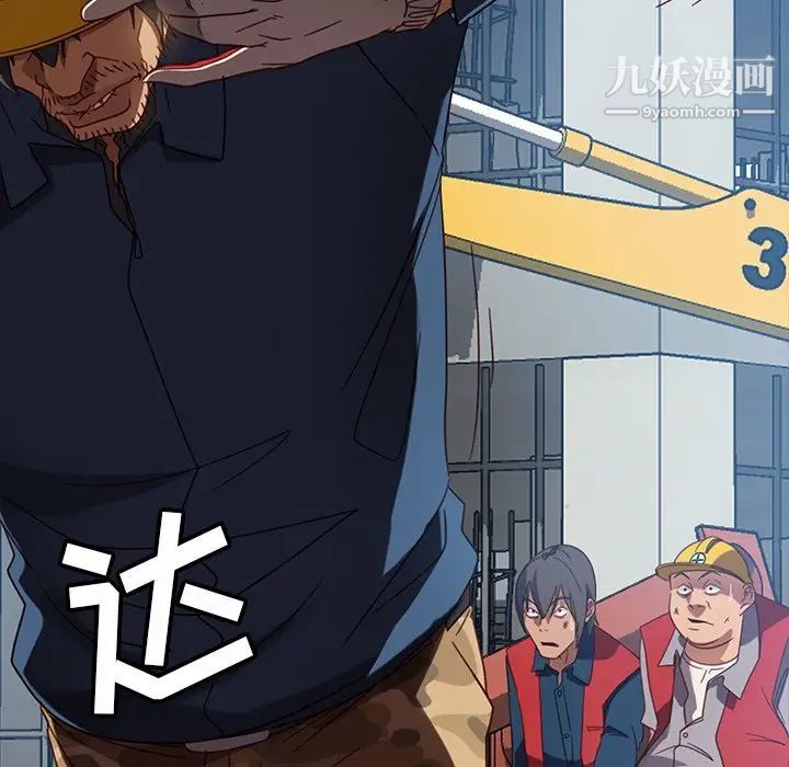 暴發戶老金第56話-最終話（完结）