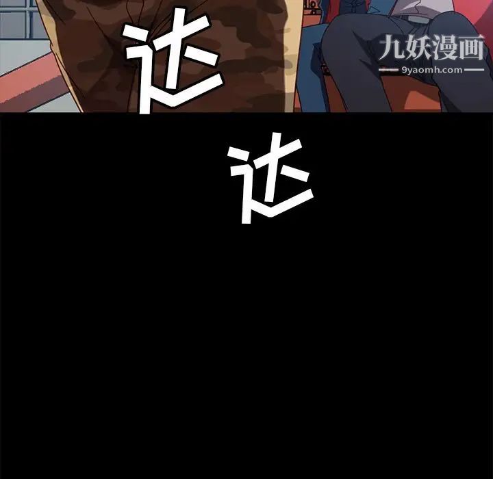 暴发户老金第56话-最终话(完结)