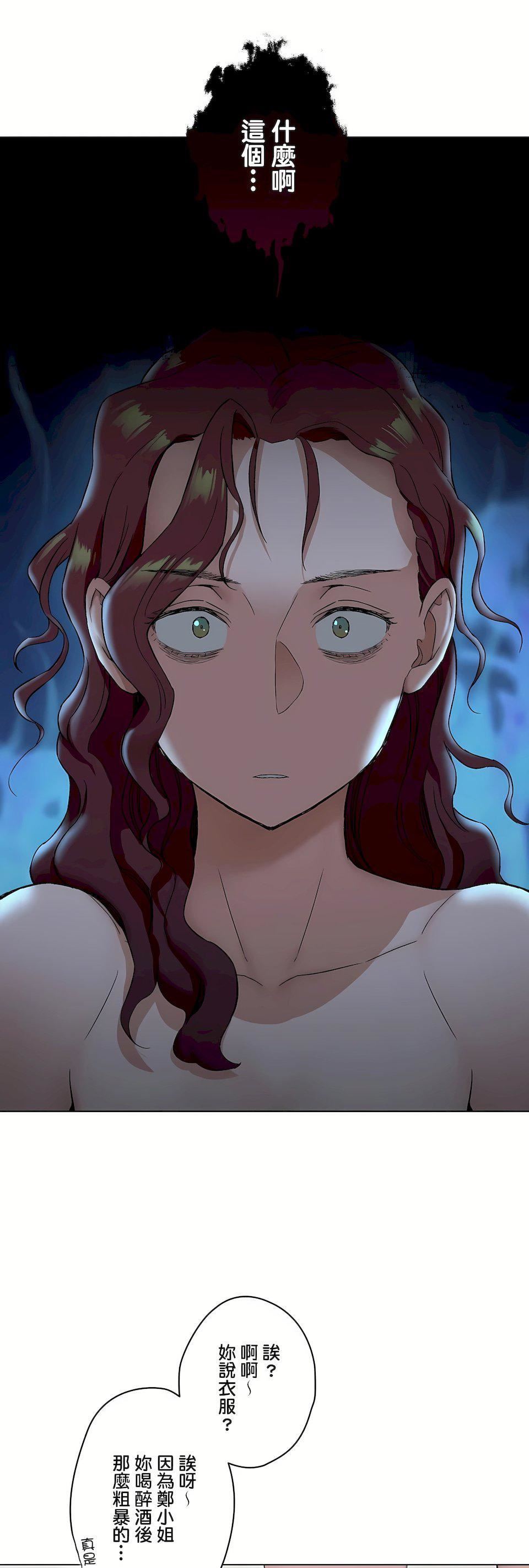 非常运动第二季78话