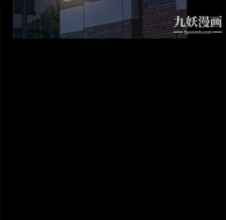 暴發戶老金第56話-最終話（完结）