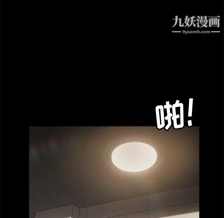 暴發戶老金第56話-最終話（完结）