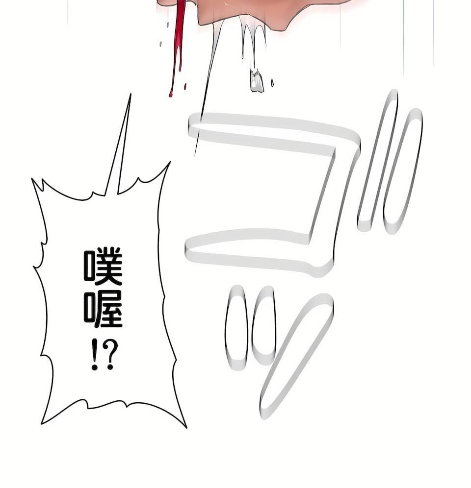 非常运动第二季78话