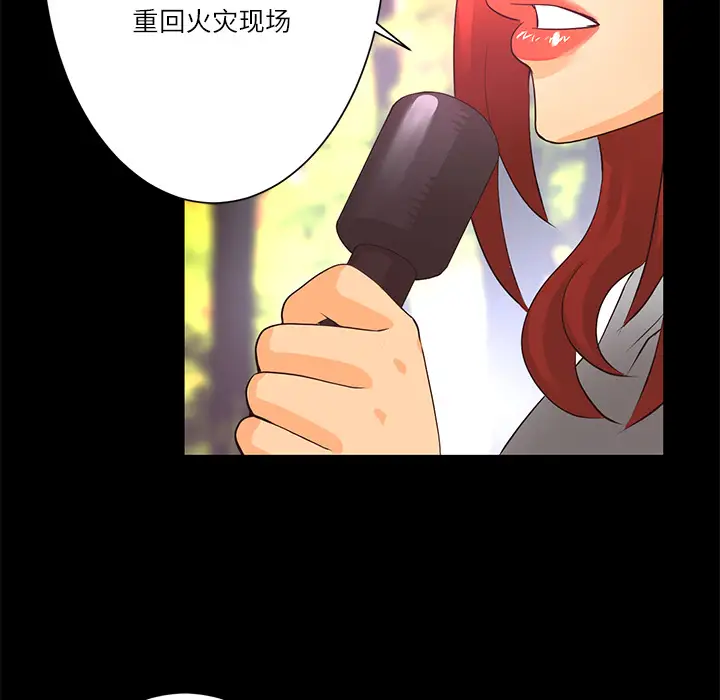 火神第12话
