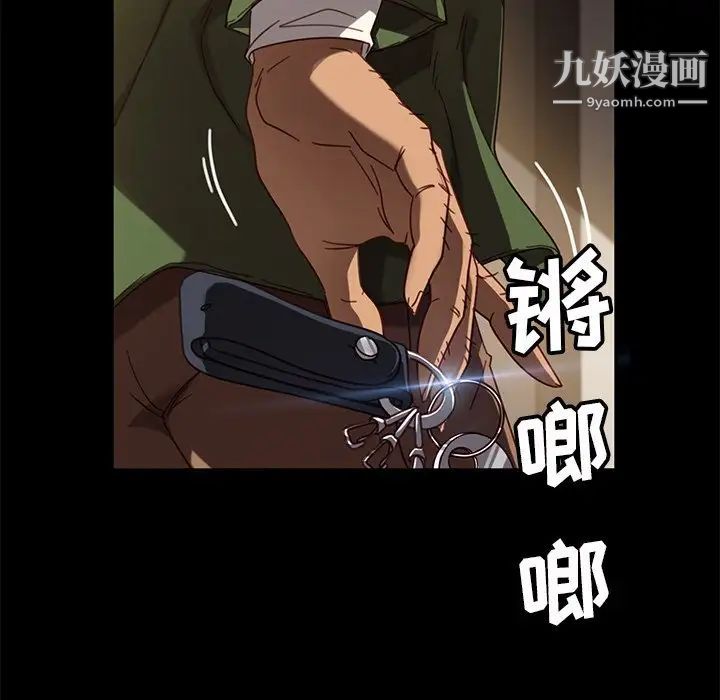 暴發戶老金第56話-最終話（完结）