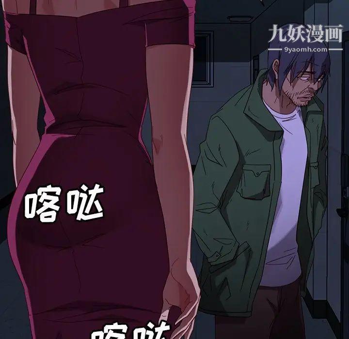 暴發戶老金第56話-最終話（完结）