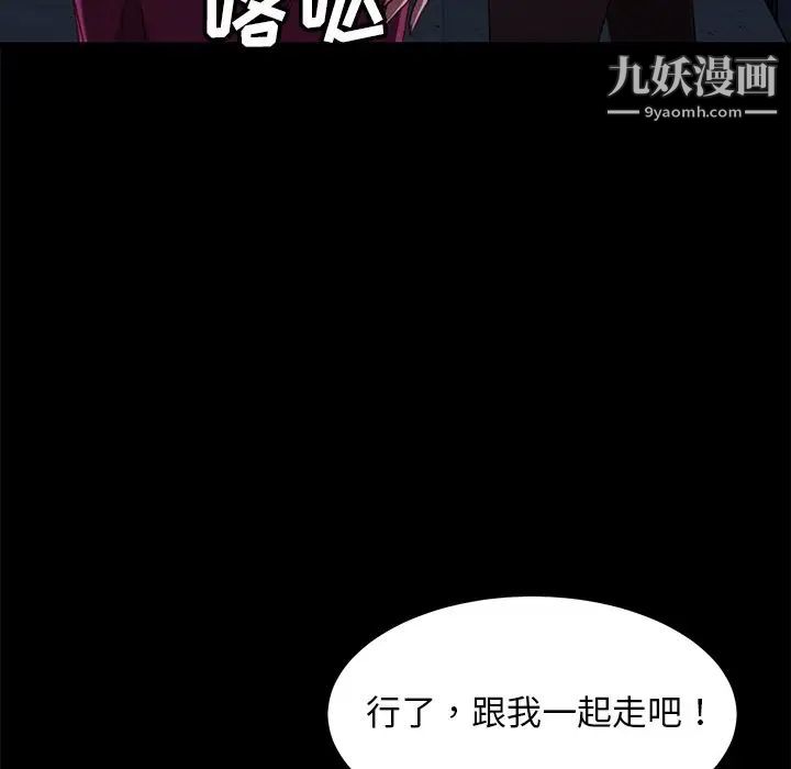 暴发户老金第56话-最终话（完结）