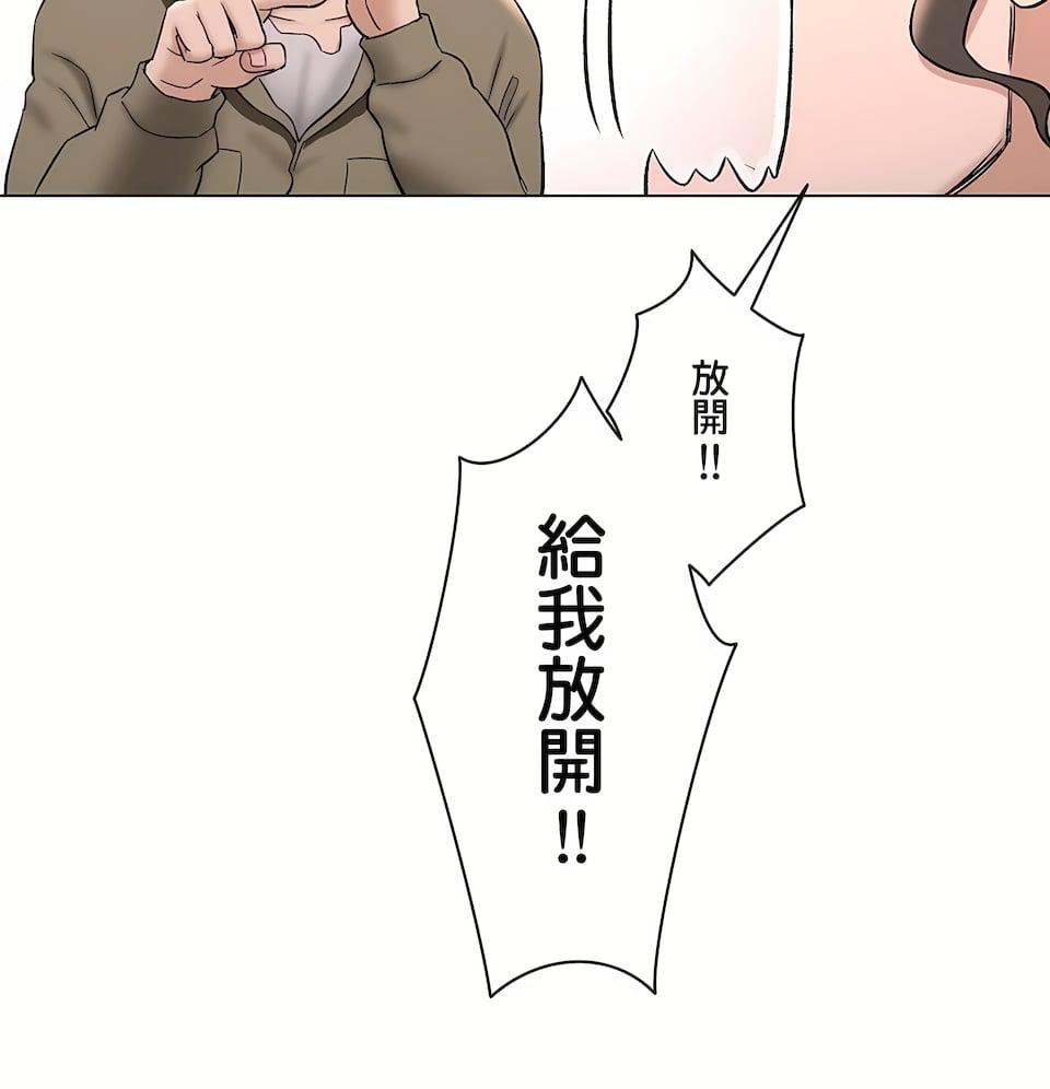 非常运动第二季78话