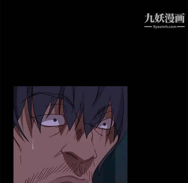 暴發戶老金第56話-最終話（完结）