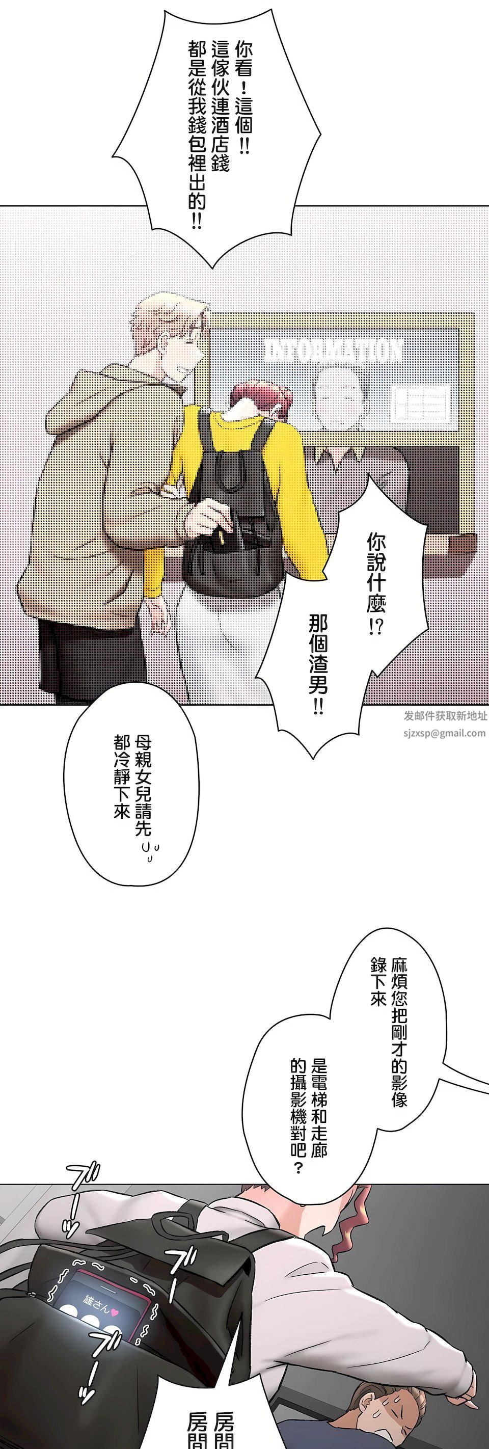 非常运动第二季78话