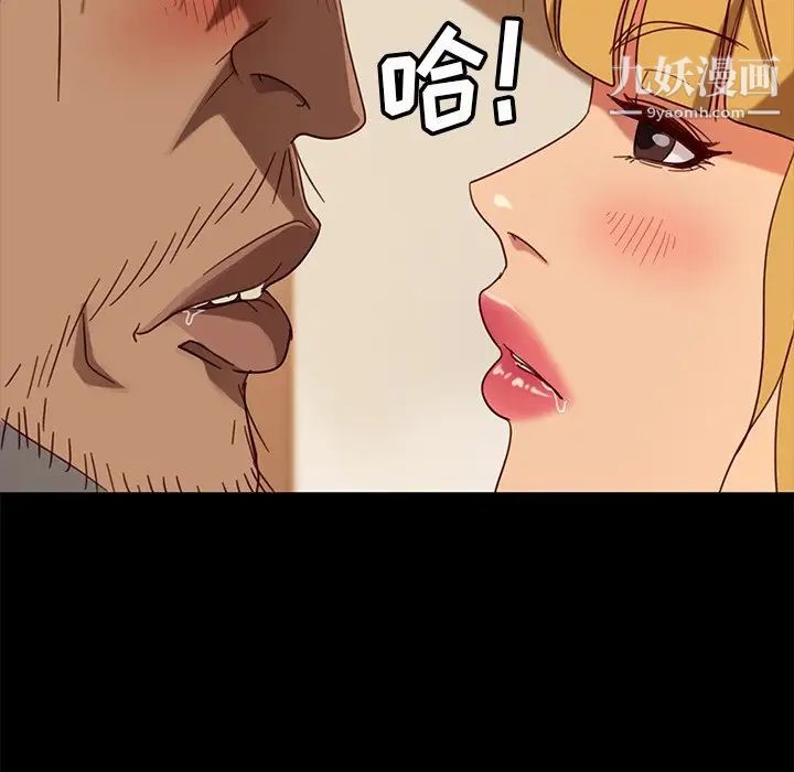 暴发户老金第56话-最终话（完结）