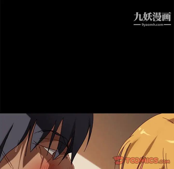 暴发户老金第56话-最终话（完结）