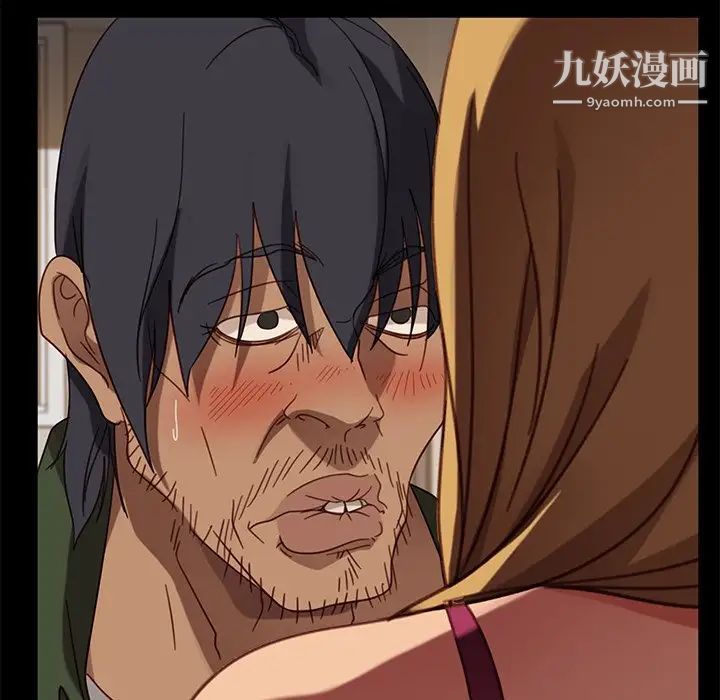 暴發戶老金第56話-最終話（完结）